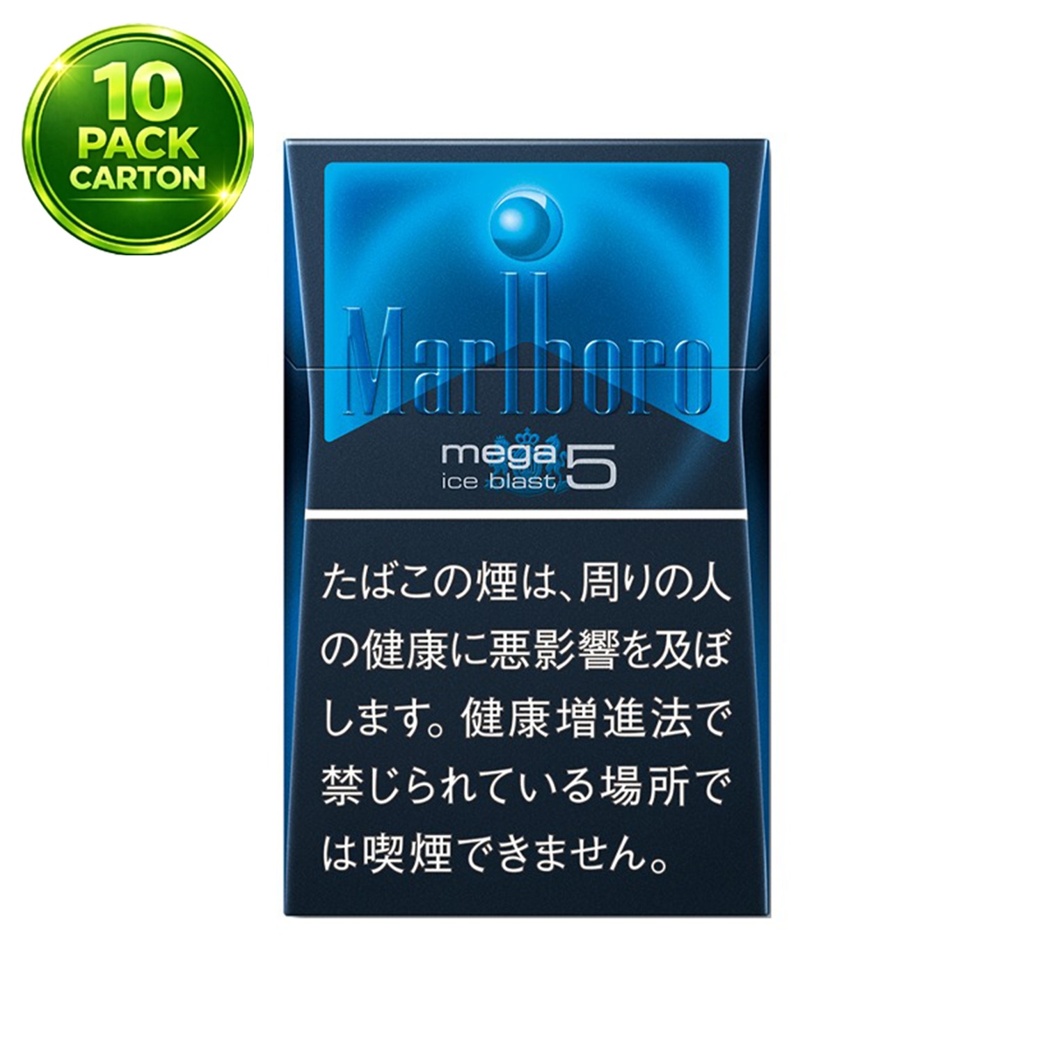 Marlboro Mega 5mg 10 Packs Marlboro Mega 5mg 10 Packs